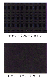 �V�[�g�J���[