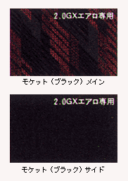 �V�[�g�J���[