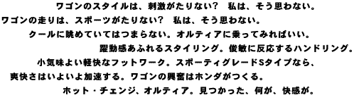 ���S���̃X�^�C���͎h��������Ȃ��H