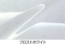 �t���X�g�z���C�g