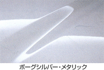 �{�[�O�V���o�[����^���b�N