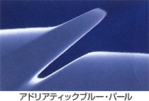 �A�h���A�e�b�N�u���[�E�p�[��