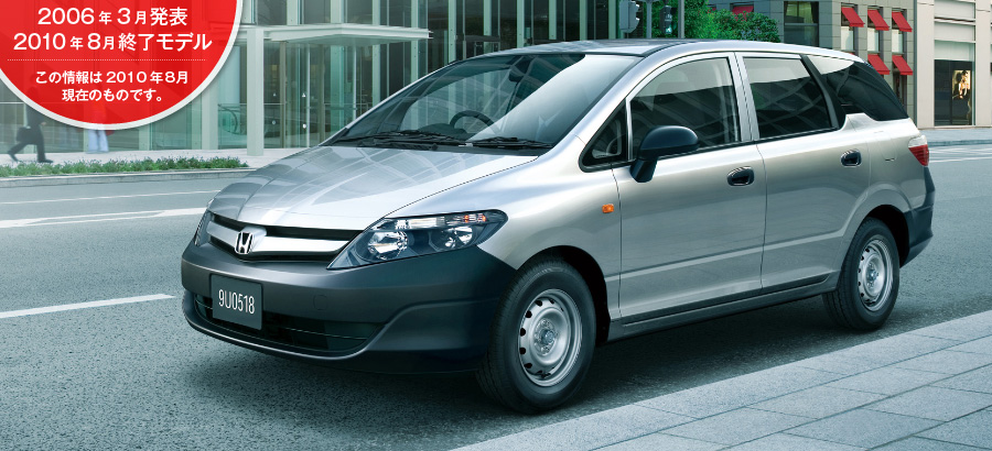 �p�[�g�i�[�@2006�N3�����\/2010�N8���I�����f��