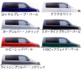 �V�[�g�J���[