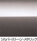 �V���o�[�X�g�[���E���^���b�N