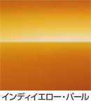 �C���f�B�C�G���[�E�p�[��