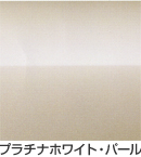 �v���`�i�z���C�g�E�p�[��