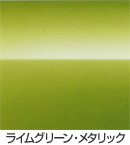 ���C���O���[���E���^���b�N