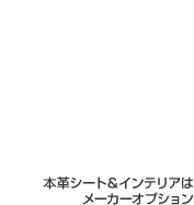 �{�v�V�[�g���C���e���A�̓��[�J�[�I�v�V����