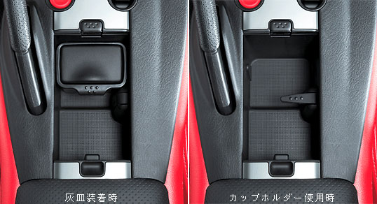 �Z���^�[�R���\�[���{�b�N�X�i�D�M/�J�b�v�z���_�[�A�v�b�V���I�[�v�����b�h�t�j