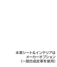 �{�v�V�[�g���C���e���A�̓��[�J�[�I�v�V�����ꕔ������v���g�p