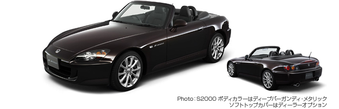 S2000
