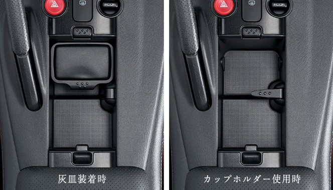 �Z���^�[�R���\�[���{�b�N�X�i�D�M/�J�b�v�z���_�[�A�v�b�V���I�[�v�����b�h�t�j