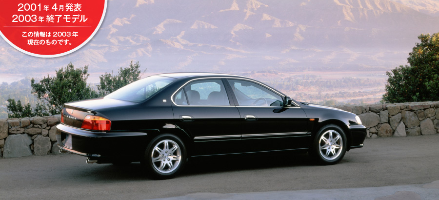 �Z�C�o�[�@2001�N4�����\/2003�N�I�����f��