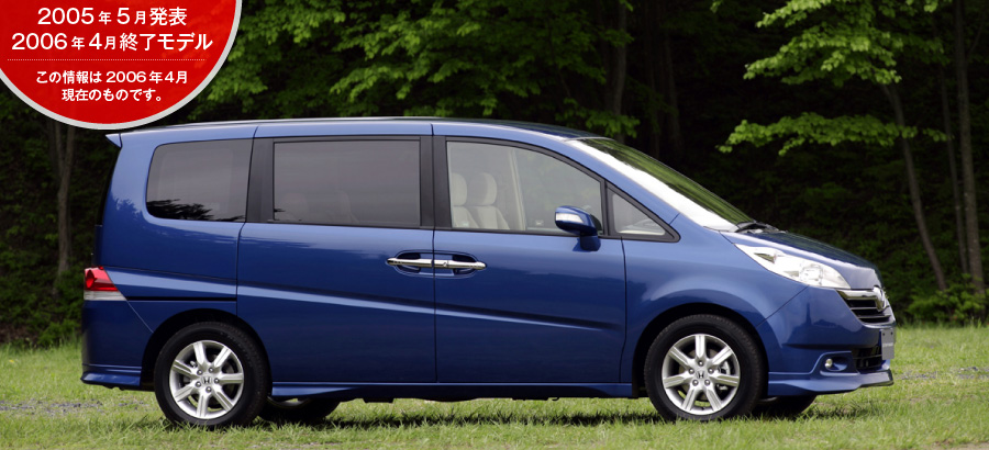 �X�e�b�v ���S���@2005�N5�����\/2006�N4���I�����f��