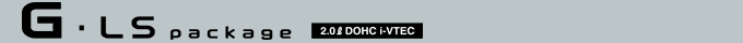 G�ELS�p�b�P�[�W 2.0���b�g��DOHC i-VTEC