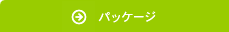�p�b�P�[�W