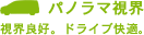 �p�m���}���E�B���E�ǍD�B�h���C�u���K�B
