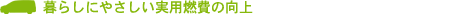 ��炵�ɂ₳�������p�R��̌���B