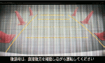 高感度カラーリアカメラ