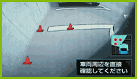 �t�����g�J�����V�X�e��