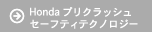 �v���N���b�V���Z�[�t�e�B�e�N�m���W�[