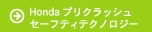 �v���N���b�V���Z�[�t�e�B�e�N�m���W�[