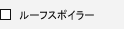 ���[�t�X�|�C���[