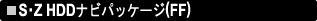 S�EZ HDD�i�r �p�b�P�[�W(FF)