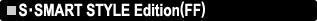 S�ESMART STYLE Edition(FF) ��1