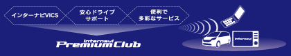 internavi Premium Club�T�v