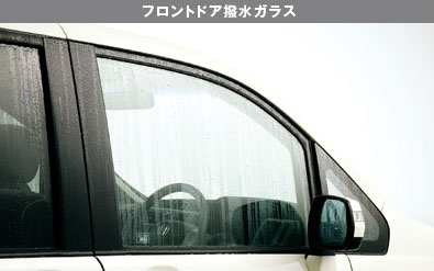 フロントドア撥水ガラス(イメージ)