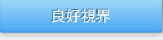 �ǍD���E