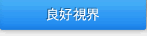 �ǍD���E