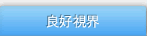 �ǍD���E