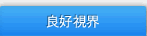 �ǍD���E