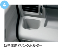 4�@����ȗp�h�����N�z���_�[