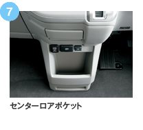 7�@�Z���^�[���A�|�P�b�g