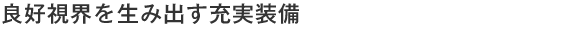 �ǍD���E�𐶂ݏo���[������