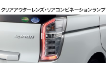 �N���A�A�E�^�[�����Y���A�R���r�l�[�V���������v