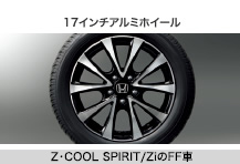 17�C���`�A���~�z�C�[��[Z�ECOOL SPIRIT/Zi��FF��]