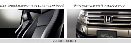 �uCOOL SPIRIT��p�R���r�V�[�g�i�v���C���X���[�X�~�t�@�u���b�N�j�v�u�_�[�N�N���[�����b�L�d�グ�G�N�X�e���A�v[Z�ECOOL SPIRIT]