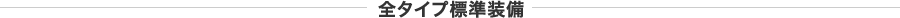 �J�[�i�r�̐��x�́A���̗ʂƎ��Ō��܂�܂��B
