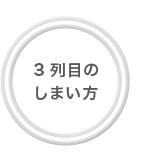 3��ڂ̂��܂���