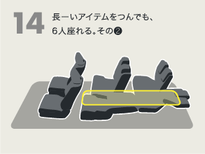 [14]���[���A�C�e������ł��A6�l�����B����2