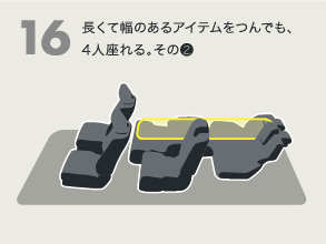 [16]�����ĕ��̂���A�C�e������ł��A4�l�����B����2