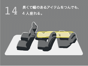 [14]�����ĕ��̂���A�C�e������ł��A4�l�����B