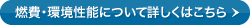 �R��E�����\�ɂ��ďڂ����͂�����
