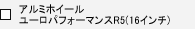 �A���~�z�C�[�� ���[���p�t�H�[�}���XR5(16�C���`)
