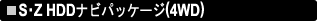 S�EZ HDD�i�r �p�b�P�[�W(4WD)